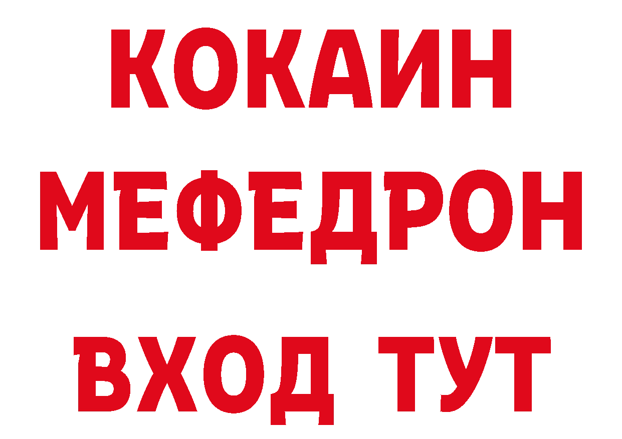 Магазины продажи наркотиков площадка клад Пятигорск