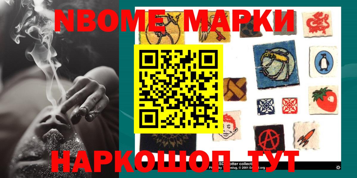 LSD-25 экстази кислота Пятигорск