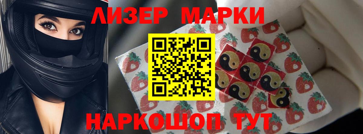 Лсд 25 экстази  Вход с VPN  Пятигорск  МЕГА   Лсд 25 экстази кислота 