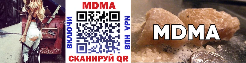 МДМА молли  Пятигорск 