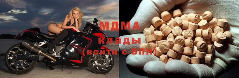 MDMA молли  Пятигорск 