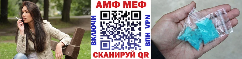 МЕТАМФЕТАМИН Methamphetamine  Пятигорск 