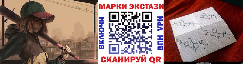 Марки 25I-NBOMe 1500мкг  гидра онион  Пятигорск 