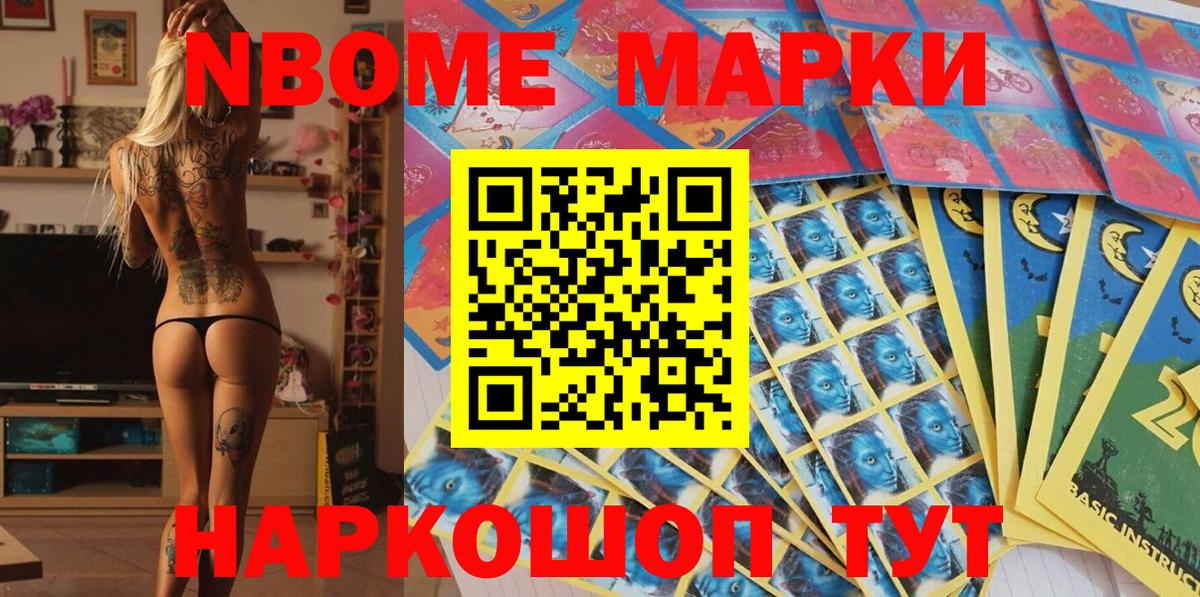 АМФЕТАМИН Пятигорск