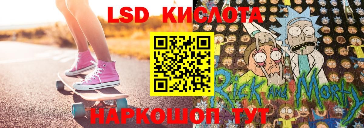 Марки NBOMe 1,8мг  Марки 25I-NBOMe  Пятигорск 