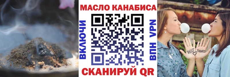 Дистиллят ТГК жижа  где купить наркоту  hydra вход  Пятигорск 