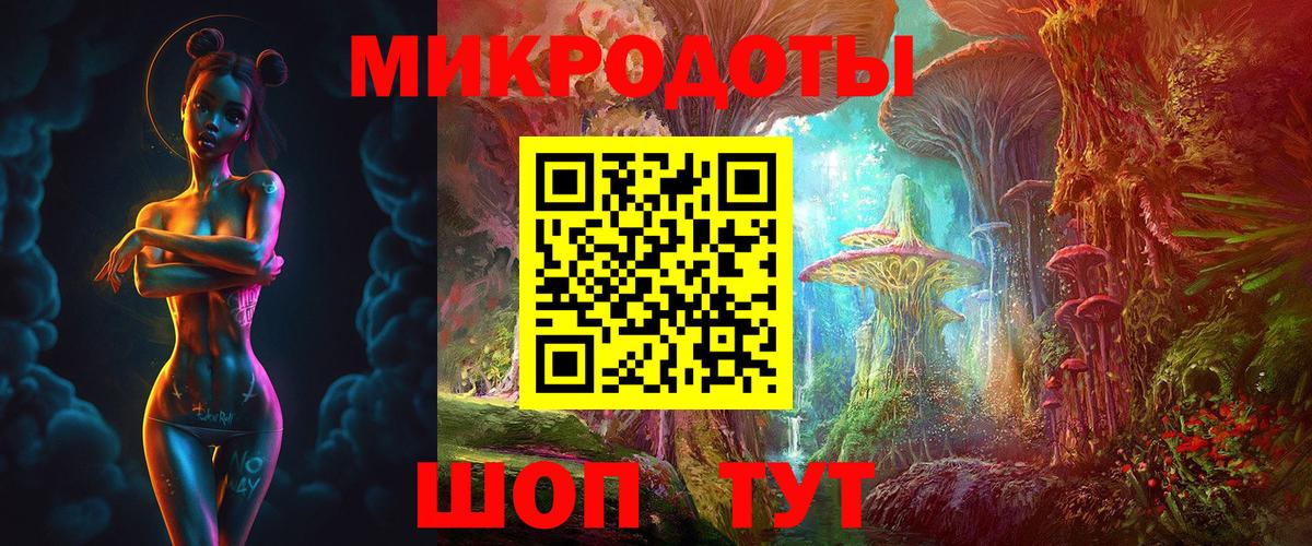 Галлюциногенные грибы мухоморы Пятигорск