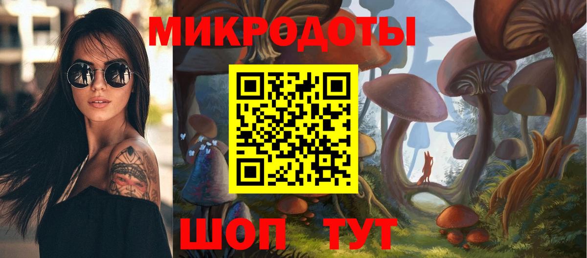 Пятигорск  Псилоцибиновые грибы Magic Shrooms  Галлюциногенные грибы MAGIC MUSHROOMS  Вход с VPN 