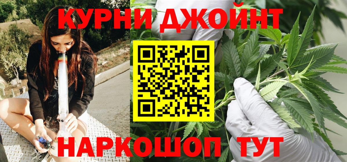 Шишки марихуана сатива Пятигорск